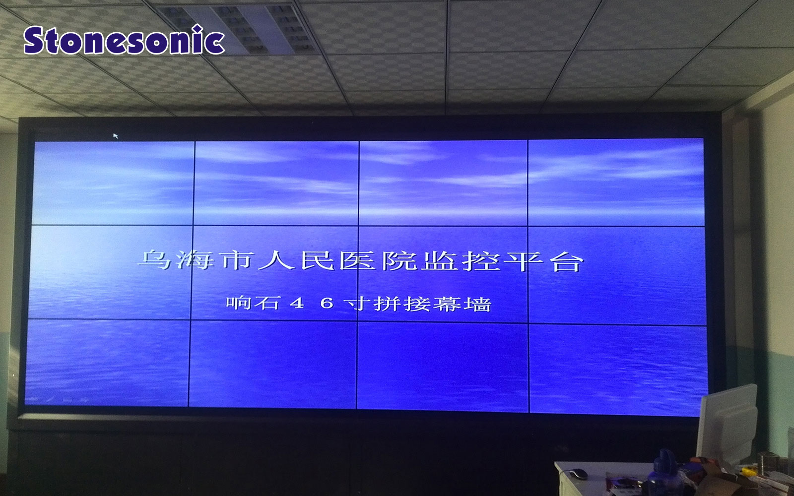 烏海市人民醫(yī)院監(jiān)控平臺(tái)